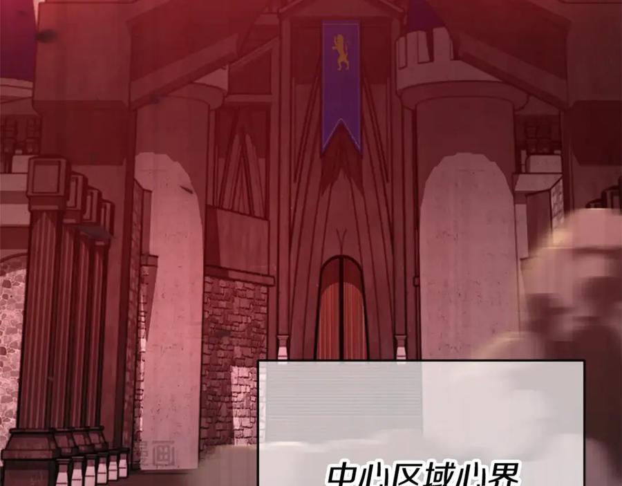 我爸太强了！ - 第198话 所罗门的祭坛 - 第166张图