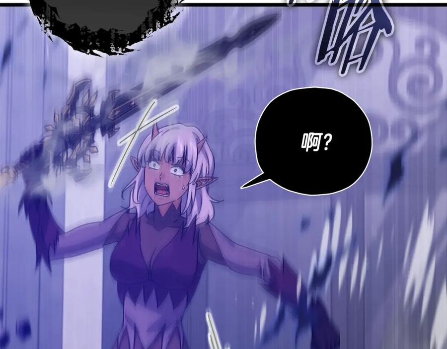 我爸太强了！ - 第198话 所罗门的祭坛 - 第87张图