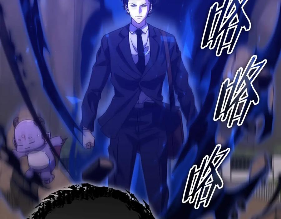 我爸太强了！ - 第198话 所罗门的祭坛 - 第95张图