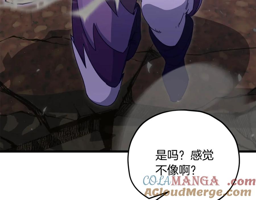 我爸太强了！ - 第198话 所罗门的祭坛 - 第113张图