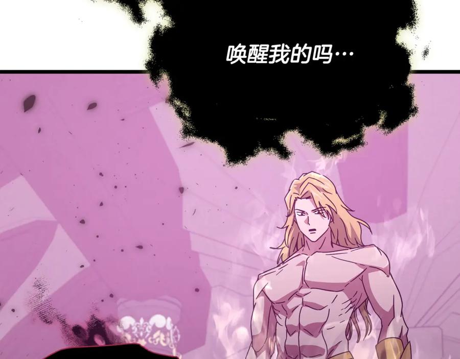 我爸太强了！ - 第198话 所罗门的祭坛 - 第179张图