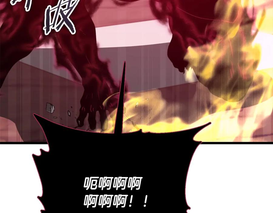 我爸太强了！ - 第198话 所罗门的祭坛 - 第171张图