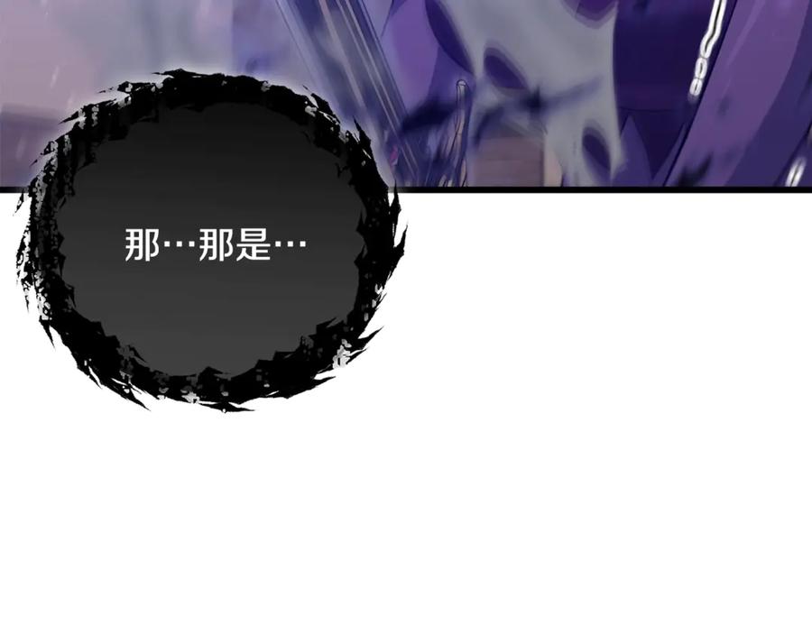 我爸太强了！ - 第198话 所罗门的祭坛 - 第92张图