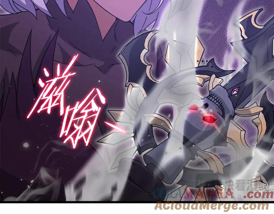 我爸太强了！ - 第198话 所罗门的祭坛 - 第69张图