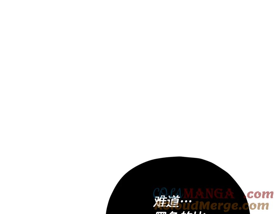 我爸太强了！ - 第198话 所罗门的祭坛 - 第93张图