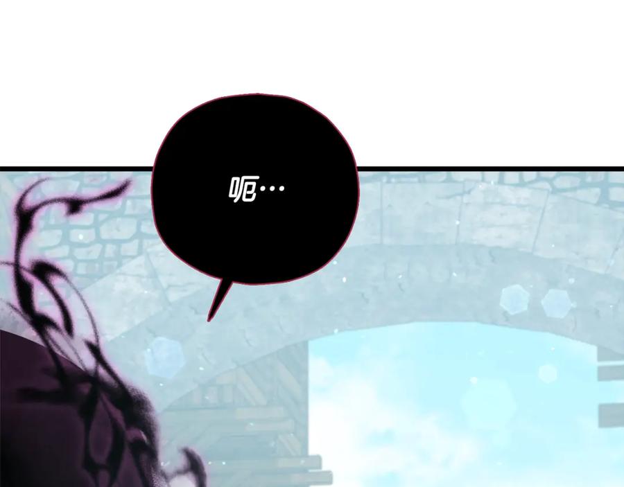 我爸太强了！ - 第198话 所罗门的祭坛 - 第216张图