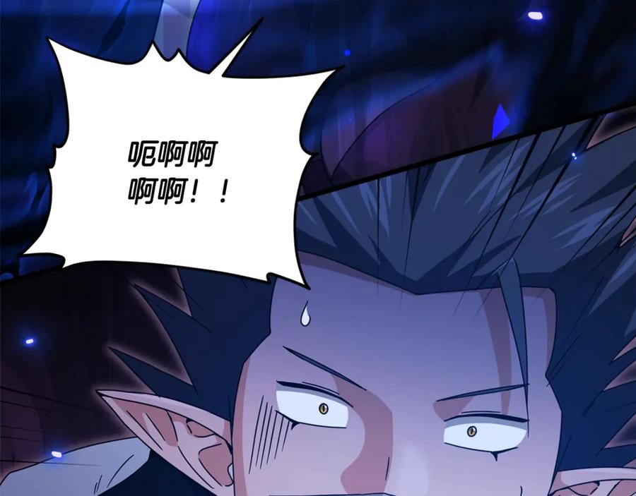 我爸太强了！ - 第198话 所罗门的祭坛 - 第124张图