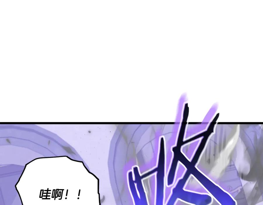 我爸太强了！ - 第198话 所罗门的祭坛 - 第130张图