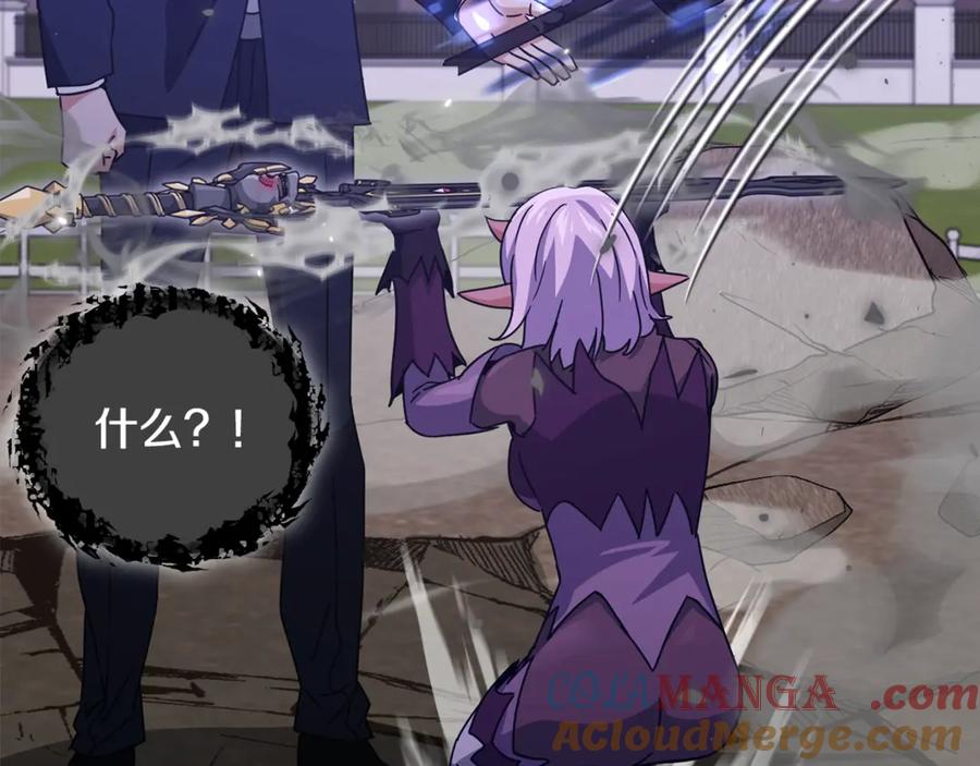 我爸太强了！ - 第198话 所罗门的祭坛 - 第109张图