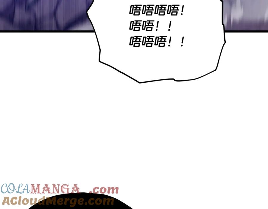 我爸太强了！ - 第198话 所罗门的祭坛 - 第89张图