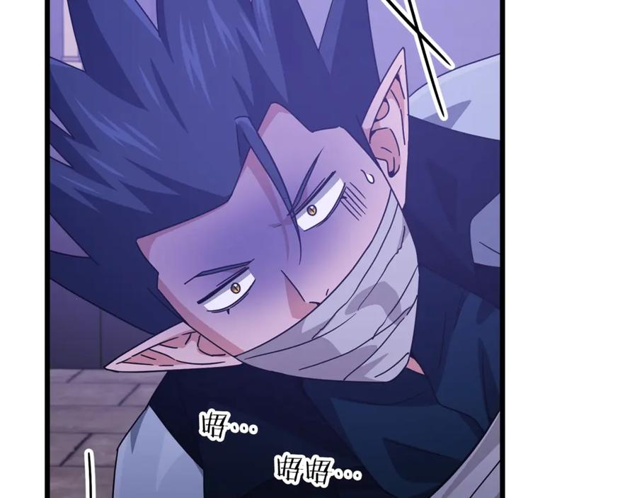 我爸太强了！ - 第198话 所罗门的祭坛 - 第62张图