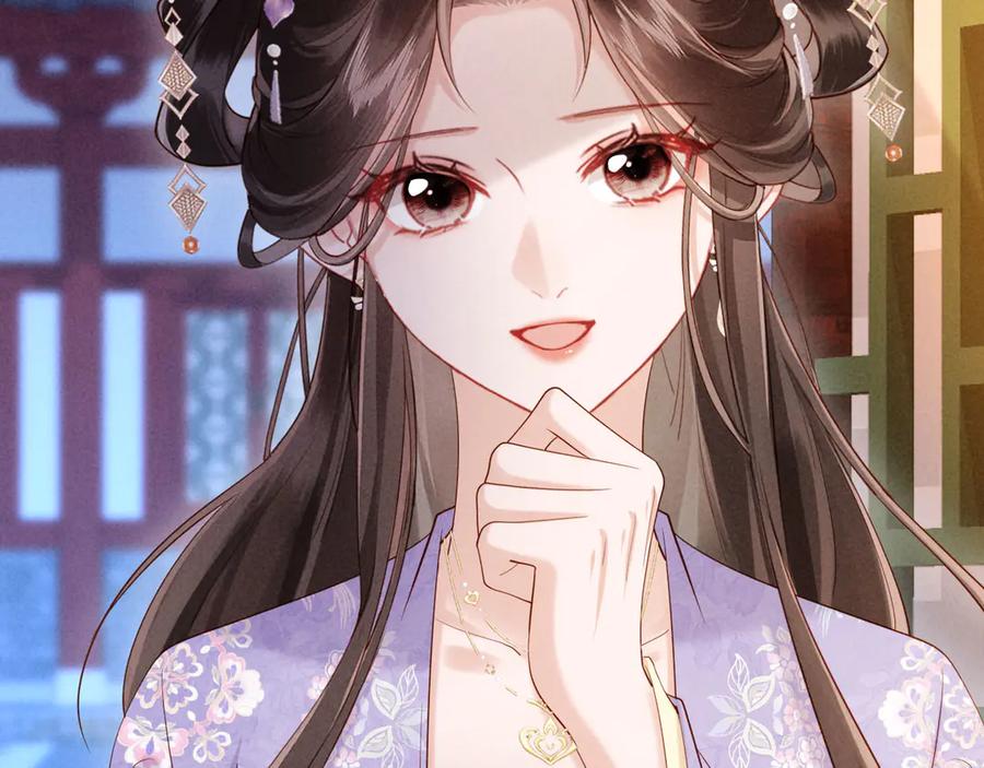 《新婚夜，我怀了督主的崽》第18话 我就是想活动下腿脚 第102页
