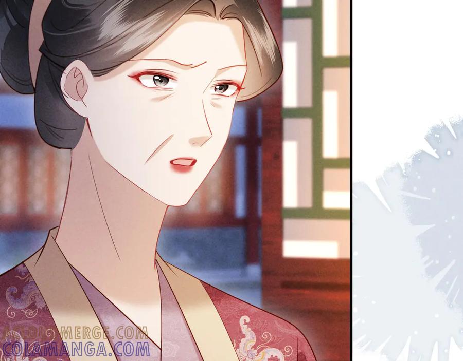 《新婚夜，我怀了督主的崽》第18话 我就是想活动下腿脚 第65页