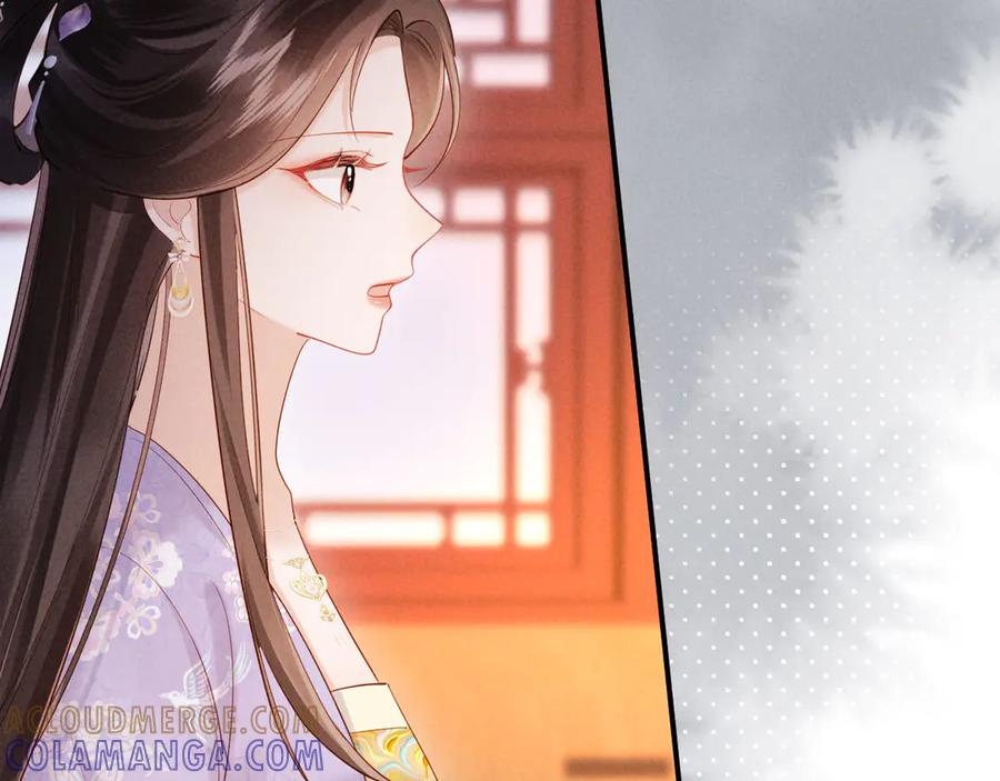 《新婚夜，我怀了督主的崽》第18话 我就是想活动下腿脚 第97页
