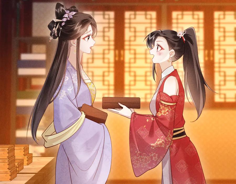 《新婚夜，我怀了督主的崽》第18话 我就是想活动下腿脚 第30页