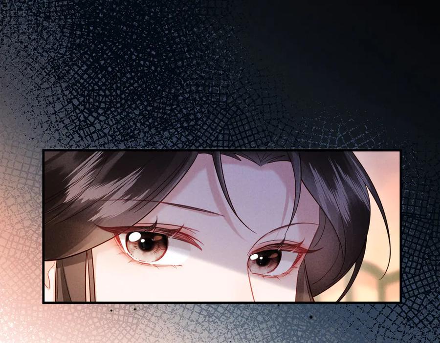 《新婚夜，我怀了督主的崽》第18话 我就是想活动下腿脚 第54页