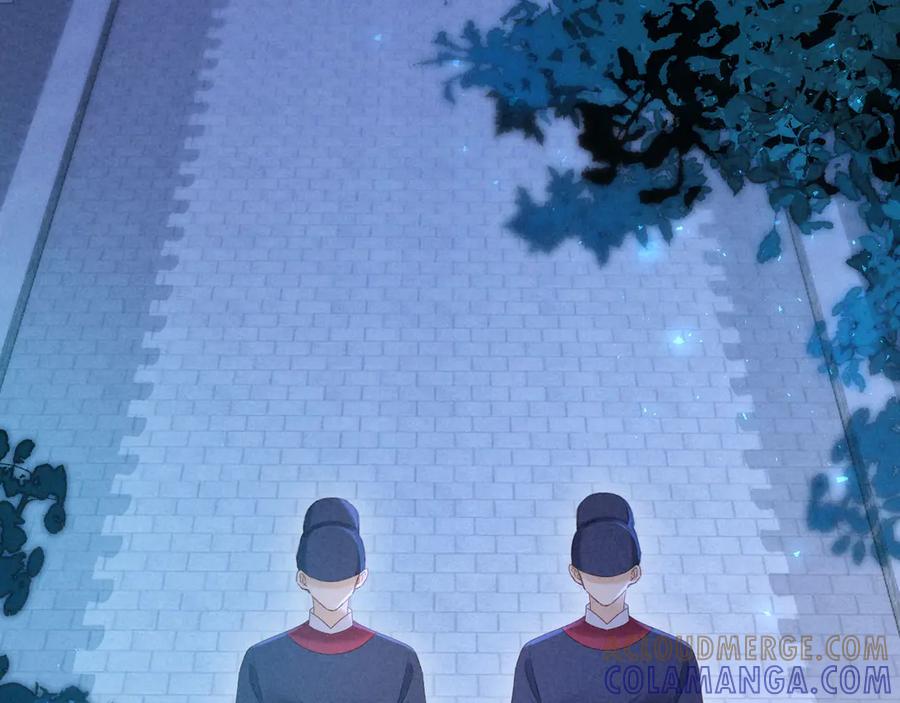 《新婚夜，我怀了督主的崽》第18话 我就是想活动下腿脚 第77页