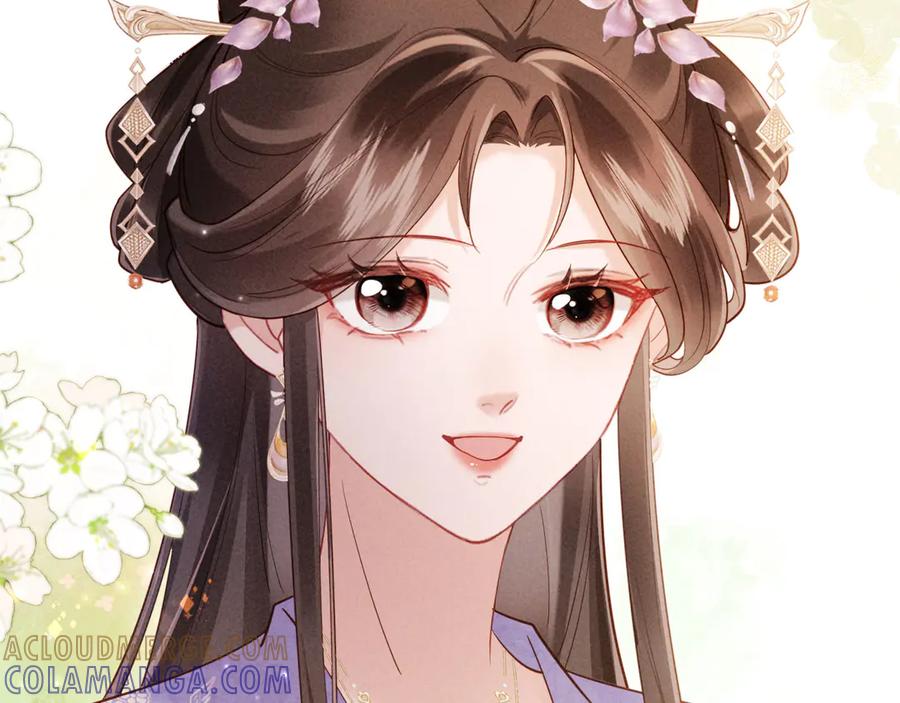《新婚夜，我怀了督主的崽》第18话 我就是想活动下腿脚 第25页