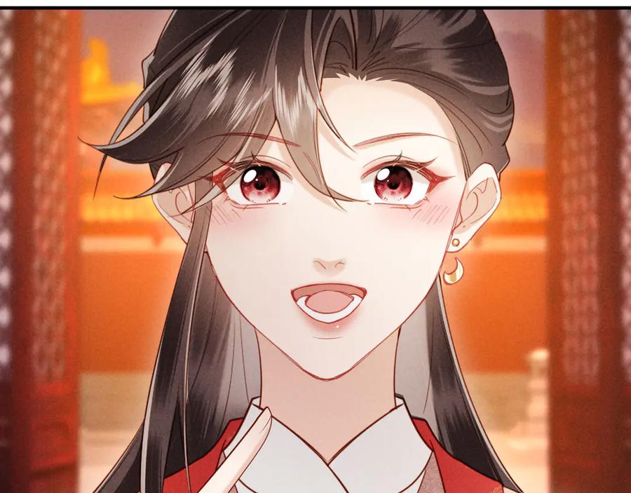 《新婚夜，我怀了督主的崽》第18话 我就是想活动下腿脚 第22页