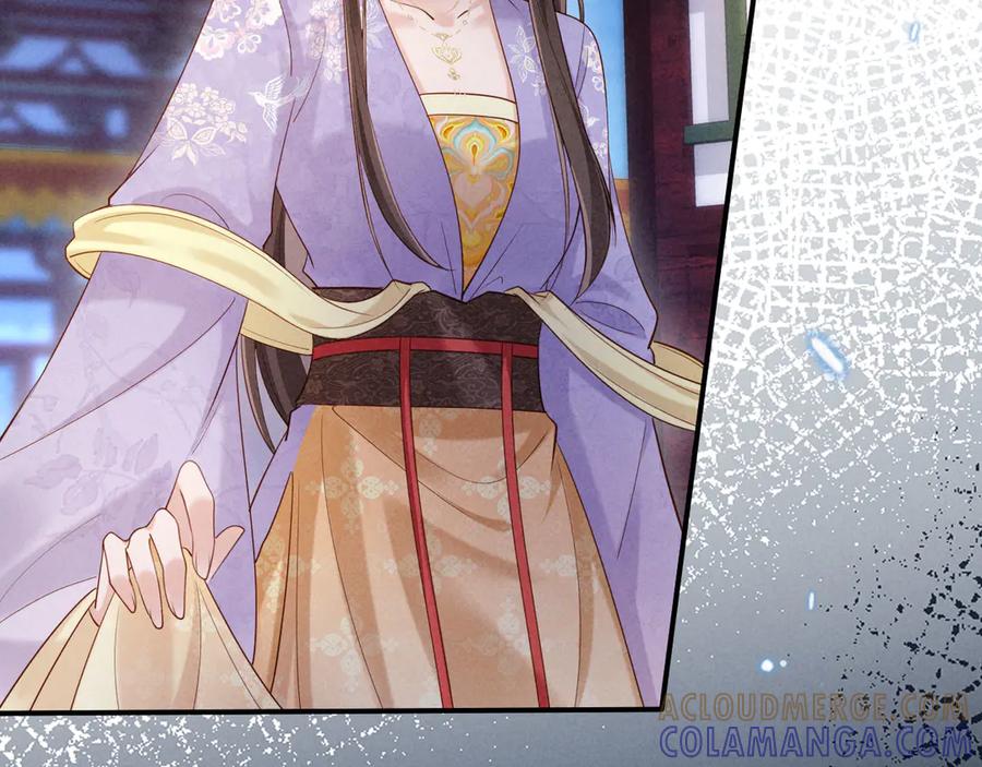 《新婚夜，我怀了督主的崽》第18话 我就是想活动下腿脚 第105页