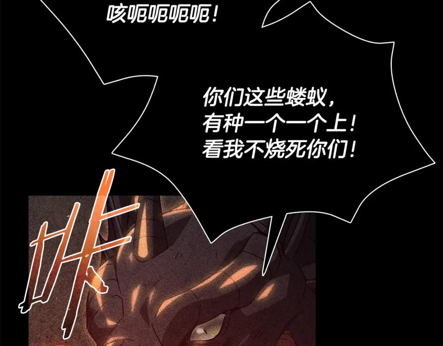 我爸太强了！ - 第200话 天选之人 - 第48张图