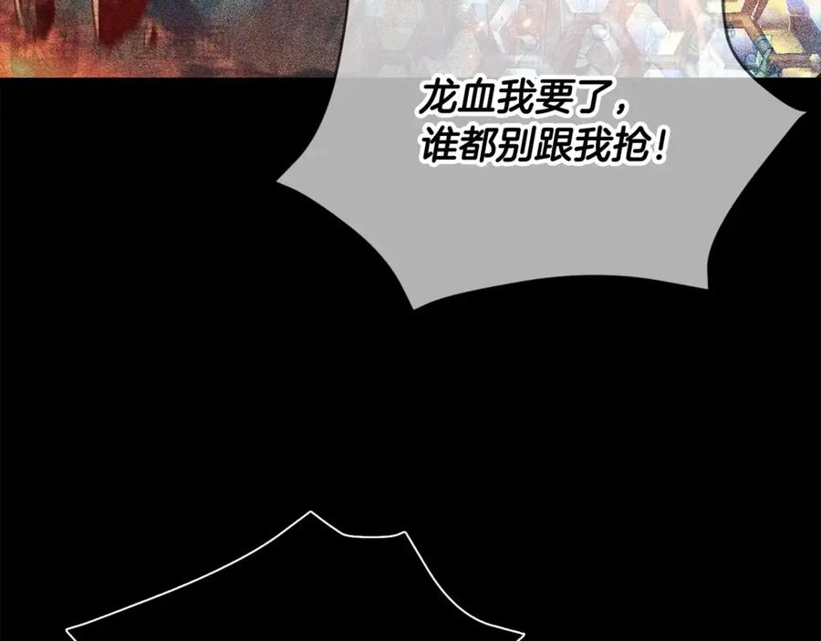 我爸太强了！ - 第200话 天选之人 - 第47张图