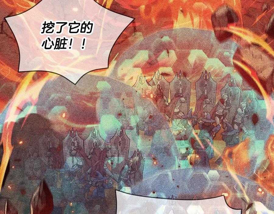 我爸太强了！ - 第200话 天选之人 - 第46张图