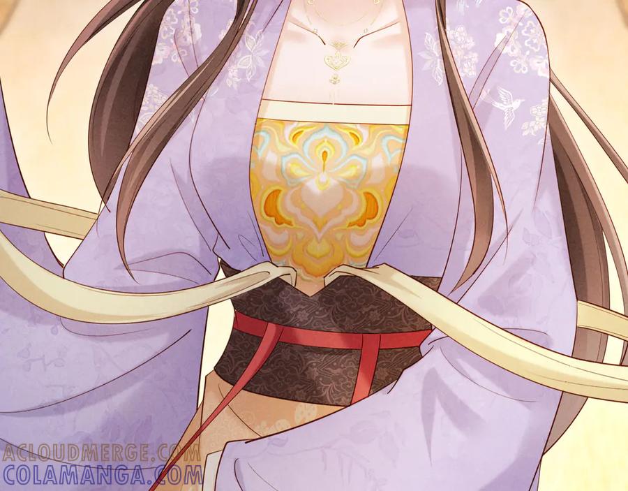 《新婚夜，我怀了督主的崽》第19话 庄离的护短 第13页