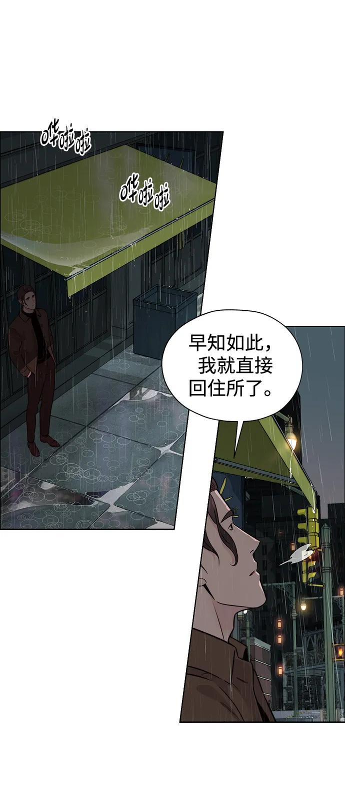 男子汉 - 第2季 第3话 - 第47张图