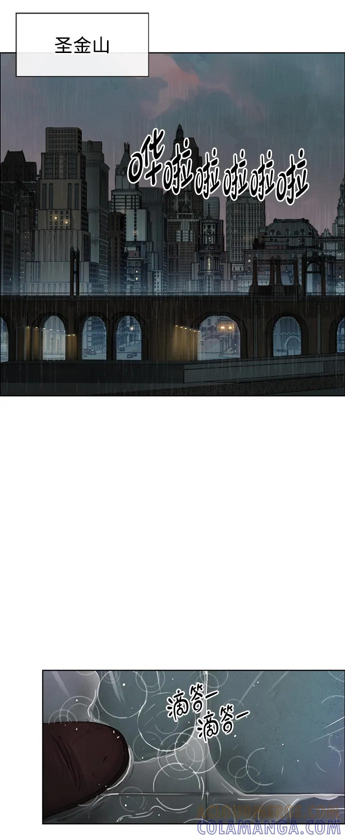 男子汉 - 第2季 第3话 - 第46张图