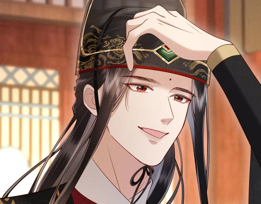 《新婚夜，我怀了督主的崽》第21话 对食夫妻？ 第88页
