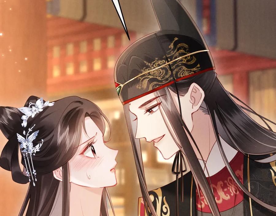 《新婚夜，我怀了督主的崽》第21话 对食夫妻？ 第92页