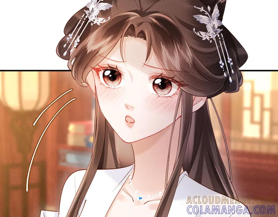 《新婚夜，我怀了督主的崽》第21话 对食夫妻？ 第85页