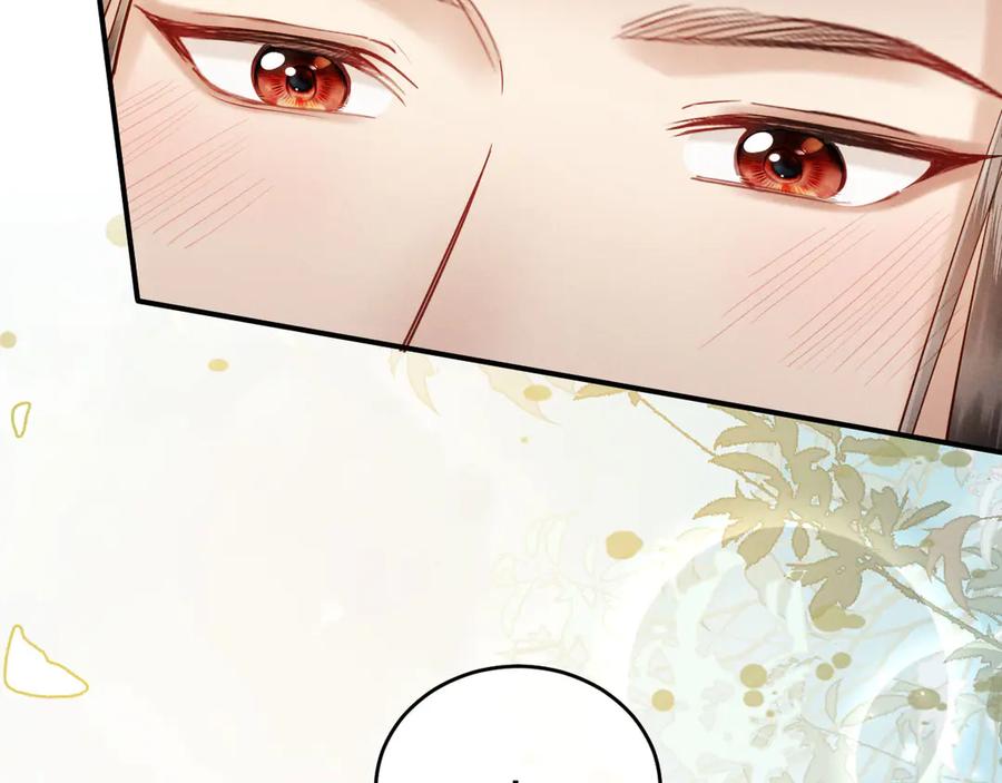 《新婚夜，我怀了督主的崽》第21话 对食夫妻？ 第99页