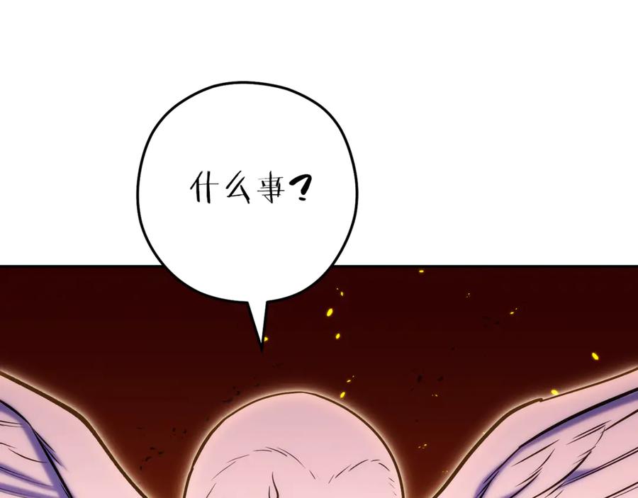 重启地下城 第224话 前往遗址 第100页