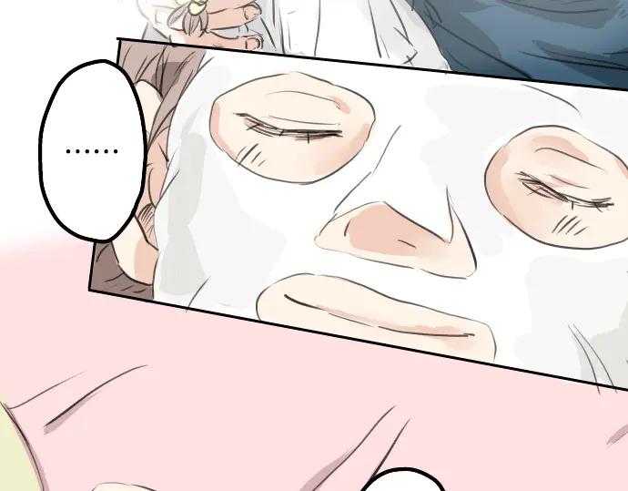 《犬系男子恋爱中》第22话 这是两情相悦吧？ 第23页