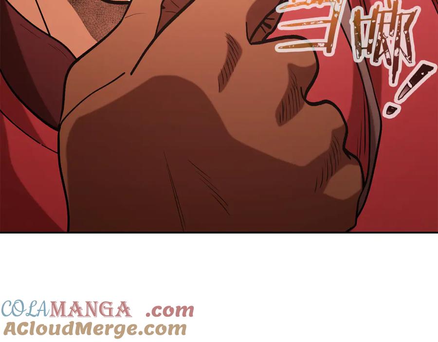 重启地下城 第236话 该我出手了 第225页