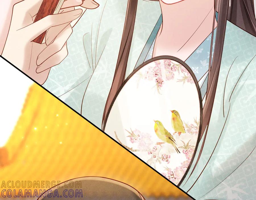 《新婚夜，我怀了督主的崽》第23话 落选了我才能追你呀 第21页