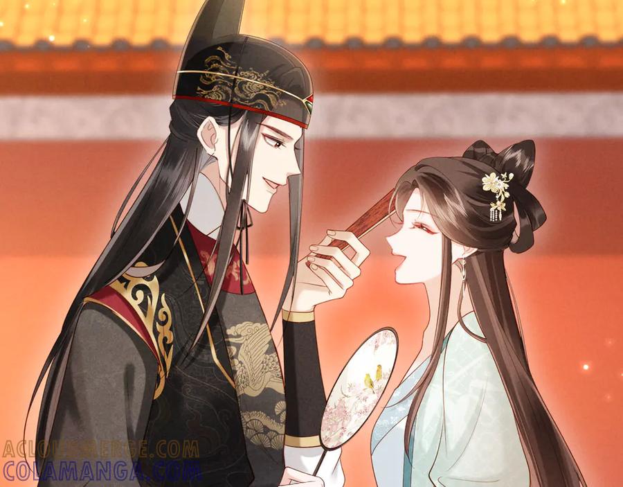 《新婚夜，我怀了督主的崽》第23话 落选了我才能追你呀 第17页