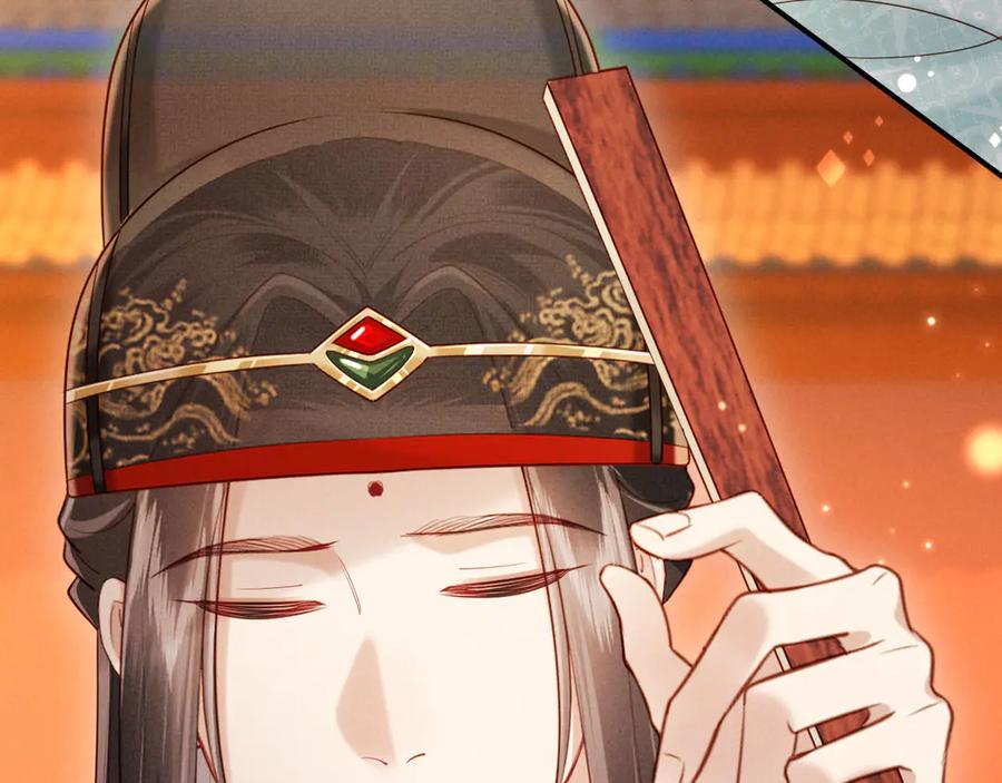 《新婚夜，我怀了督主的崽》第23话 落选了我才能追你呀 第22页