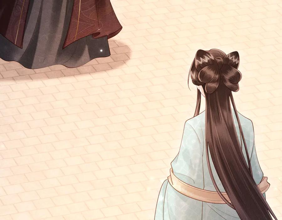 《新婚夜，我怀了督主的崽》第23话 落选了我才能追你呀 第14页