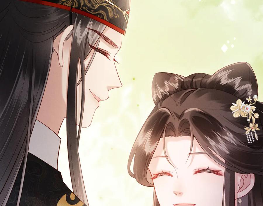 《新婚夜，我怀了督主的崽》第23话 落选了我才能追你呀 第28页