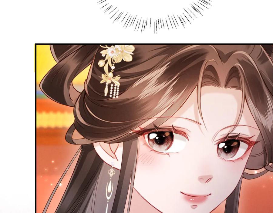 《新婚夜，我怀了督主的崽》第23话 落选了我才能追你呀 第11页