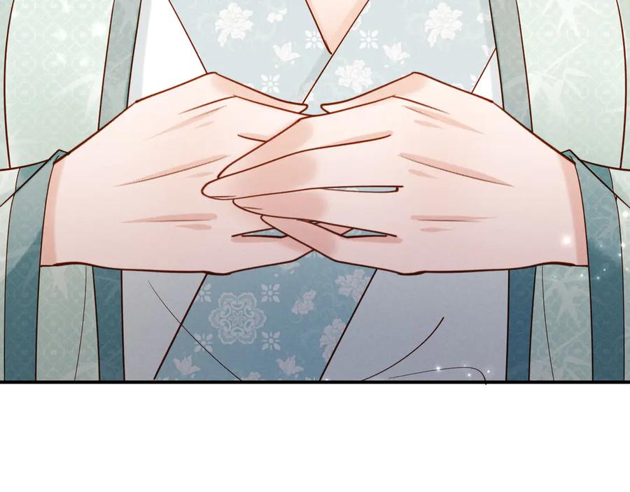 《新婚夜，我怀了督主的崽》第23话 落选了我才能追你呀 第36页