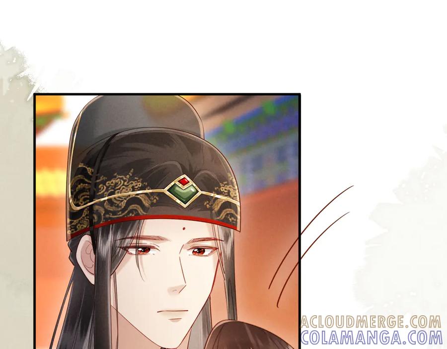 《新婚夜，我怀了督主的崽》第23话 落选了我才能追你呀 第37页