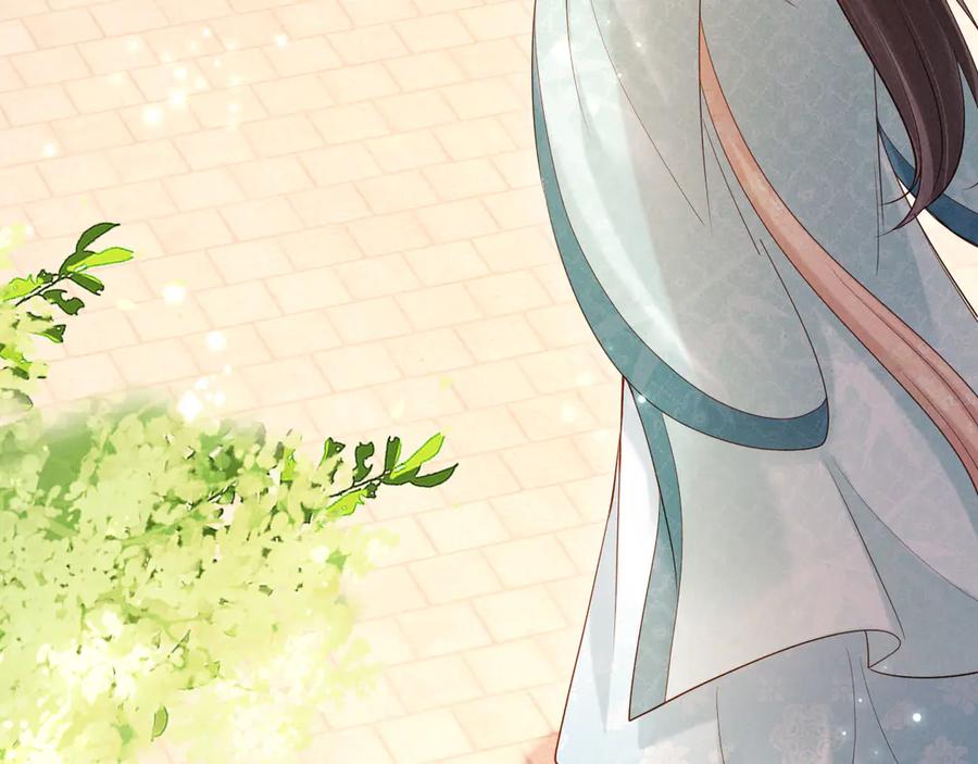 《新婚夜，我怀了督主的崽》第23话 落选了我才能追你呀 第15页