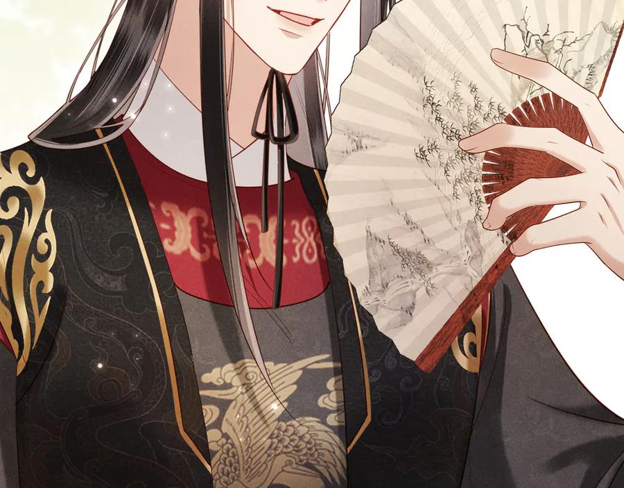 《新婚夜，我怀了督主的崽》第23话 落选了我才能追你呀 第56页