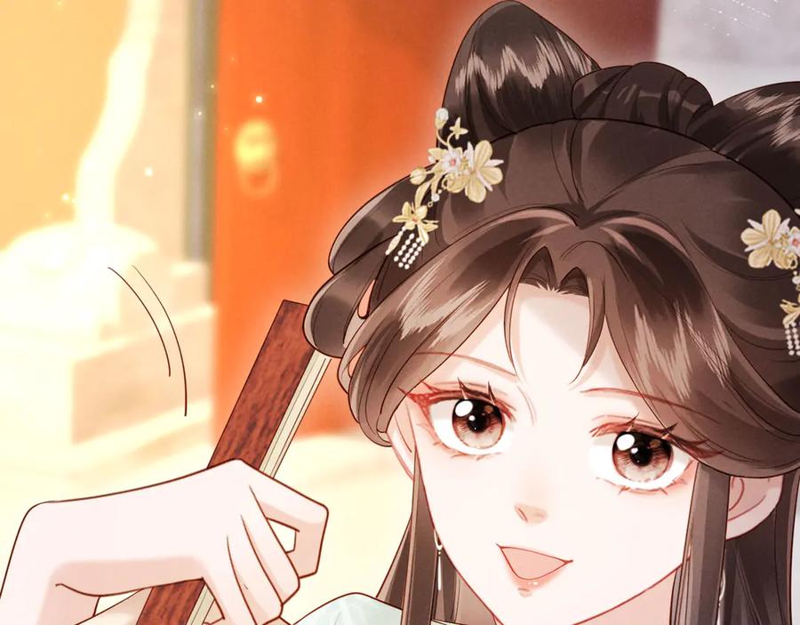 《新婚夜，我怀了督主的崽》第23话 落选了我才能追你呀 第20页