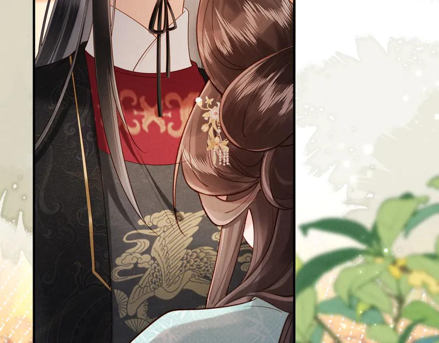 《新婚夜，我怀了督主的崽》第23话 落选了我才能追你呀 第38页
