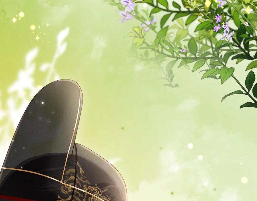 《新婚夜，我怀了督主的崽》第23话 落选了我才能追你呀 第27页